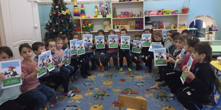 Выездное мероприятие в детском саду ГБДОУ «Детский сад №116 «Светлячок» г. Грозный