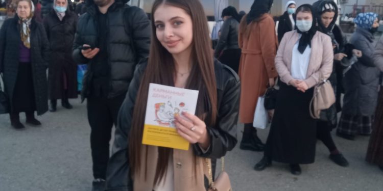 Финансовая грамотность на улицах Грозного