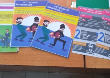 Финансовая грамотность на улицах Грозного