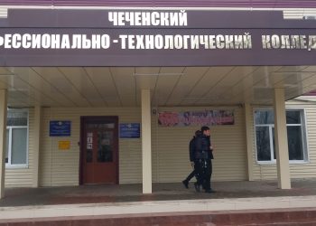 ВЫЕЗДНОЕ МЕРОПРИЯТИЕ В ГБПОУ «ЧЕЧЕНСКИЙ ПРОФЕССИОНАЛЬНО-ТЕХНОЛОГИЧЕСКИЙ КОЛЛЕДЖ» ПО ТЕМЕ: «КАК РАБОТОДАТЕЛИ ОБМАНЫВАЮТ СОИСКАТЕЛЕЙ И НОВЫХ РАБОТНИКОВ»