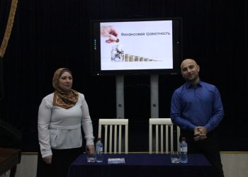 ВЫЕЗДНОЕ МЕРОПРИЯТИЕ ПО ФИНАНСОВОЙ ГРАМОТНОСТИ В ГБУ ПО «ЧЕЧЕНСКИЙ ГОСУДАРСТВЕННЫЙ КОЛЛЕДЖ КУЛЬТУРЫ И ИСКУССТВ ИМЕНИ В.А. ТАТАЕВА»