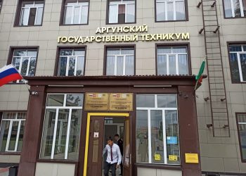 Выездное мероприятие в ГБПОУ “АРГУНСКИЙ ГОСУДАРСТВЕННЫЙ ТЕХНИКУМ ” по теме: «БЕЗНАЛИЧНЫЕ И ЭЛЕКТРОННЫЕ (ЦИФРОВЫЕ) ДЕНЬГИ: В ЧЕМ СХОДСТВА И РАЗЛИЧИЯ?»