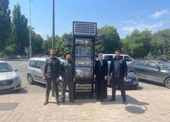 Уличное мероприятие по распространению брошюр и буклетов по финансовой грамотности