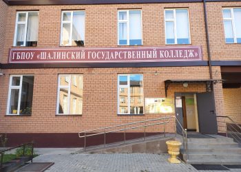 ВЫЕЗДНОЕ МЕРОПРИЯТИЕ ПО ФИНАНСОВОЙ ГРАМОТНОСТИ   В ГБПОУ «ШАЛИНСКИЙ ГОСУДАРСТВЕННЫЙ КОЛЛЕДЖ»