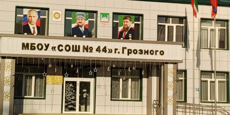 Мероприятие по финансовой грамотности в МБОУ «СОШ № 44»  г. Грозного