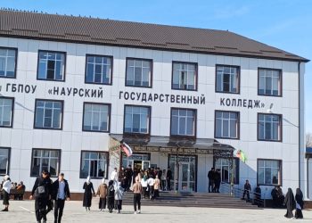 ВЫЕЗДНОЕ МЕРОПРИЯТИЕ, ПОСВЯЩЕННОЕ ФИНАНСОВОЙ ГРАМОТНОСТИ   В ГБПОУ «НАУРСКИЙ ГОСУДАРСТВЕННЫЙ КОЛЛЕДЖ»