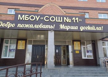 Выездное мероприятие в «СОШ № 11» г. Грозного по финансовой грамотности