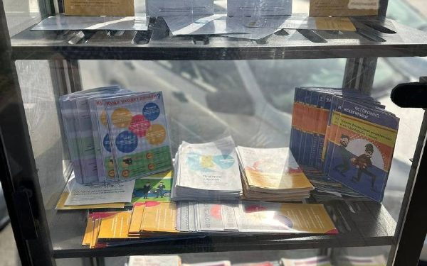 Акция по финансовой грамотности «В люди»