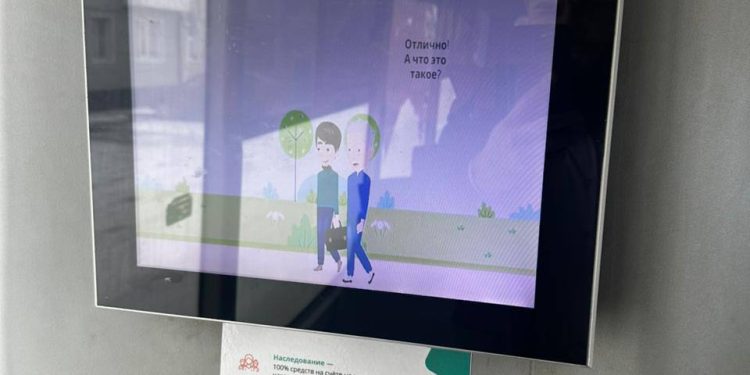 Финансовая грамотность в общественном транспорте