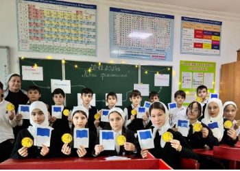 Эстафета финансовой грамотности