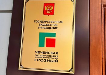 Финансовая грамотность в передаче “Ваше право”