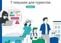 Будьте бдительны-мошенники не дремлют!
