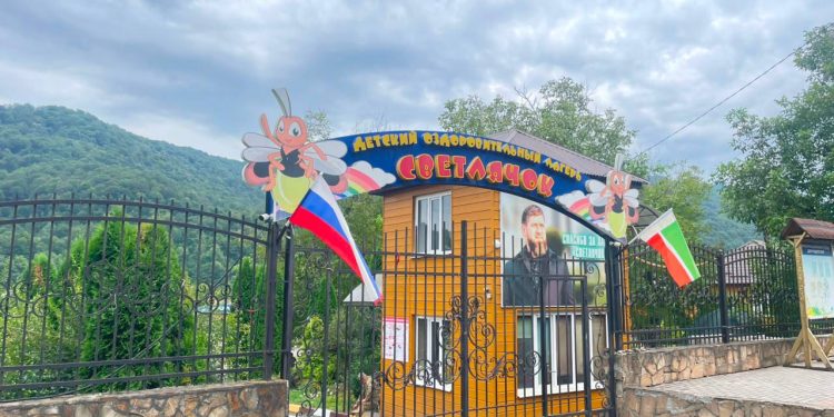 Выездное мероприятие по финансовой грамотности в лагере “Светлячок”